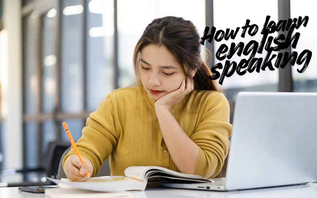 HOW TO LEARN ENGLISH SPEAKING